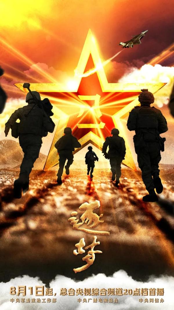 星空体育中国官网-包含重要一仗在即，球队备战势在必行的词条