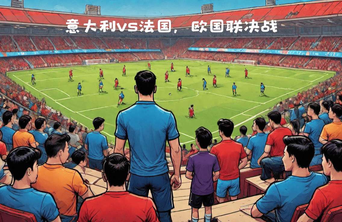 星空体育-关于欧国联届即将拉开帷幕，赛事备受瞩目的信息