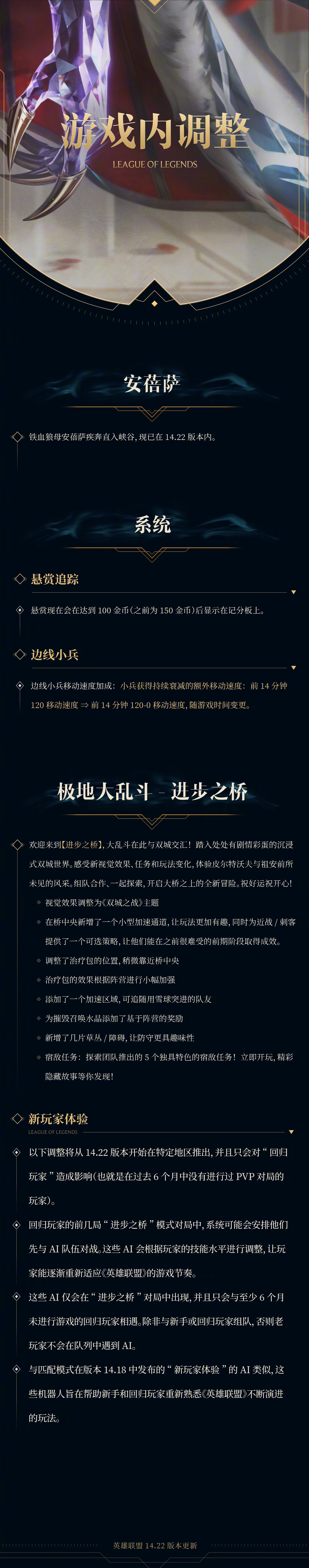 呼吁加强，哪个英雄偷偷删掉对LOL影响也不大？