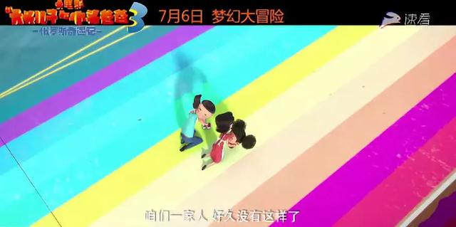 包含打赏成瘾父子档：初二男生一日挥金五万其父四年豪掷百万家长表示自责的词条