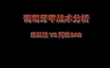 关键比赛中，星火战魂上演惊天逆转，操作拉满