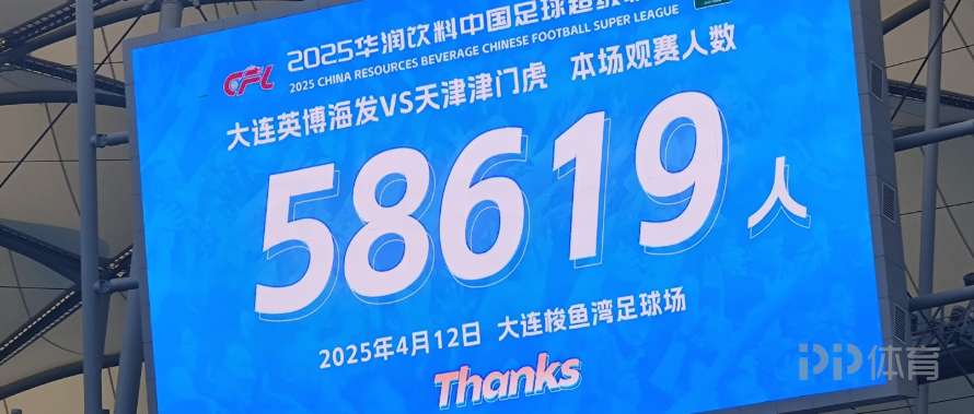 星空体育-包含难怪这么拼！大连英博赛前开出300万赢球奖金，北京国的词条