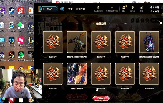 Uzi名人堂皮肤即将推出，国内销量是否有望超过Faker？的简单介绍