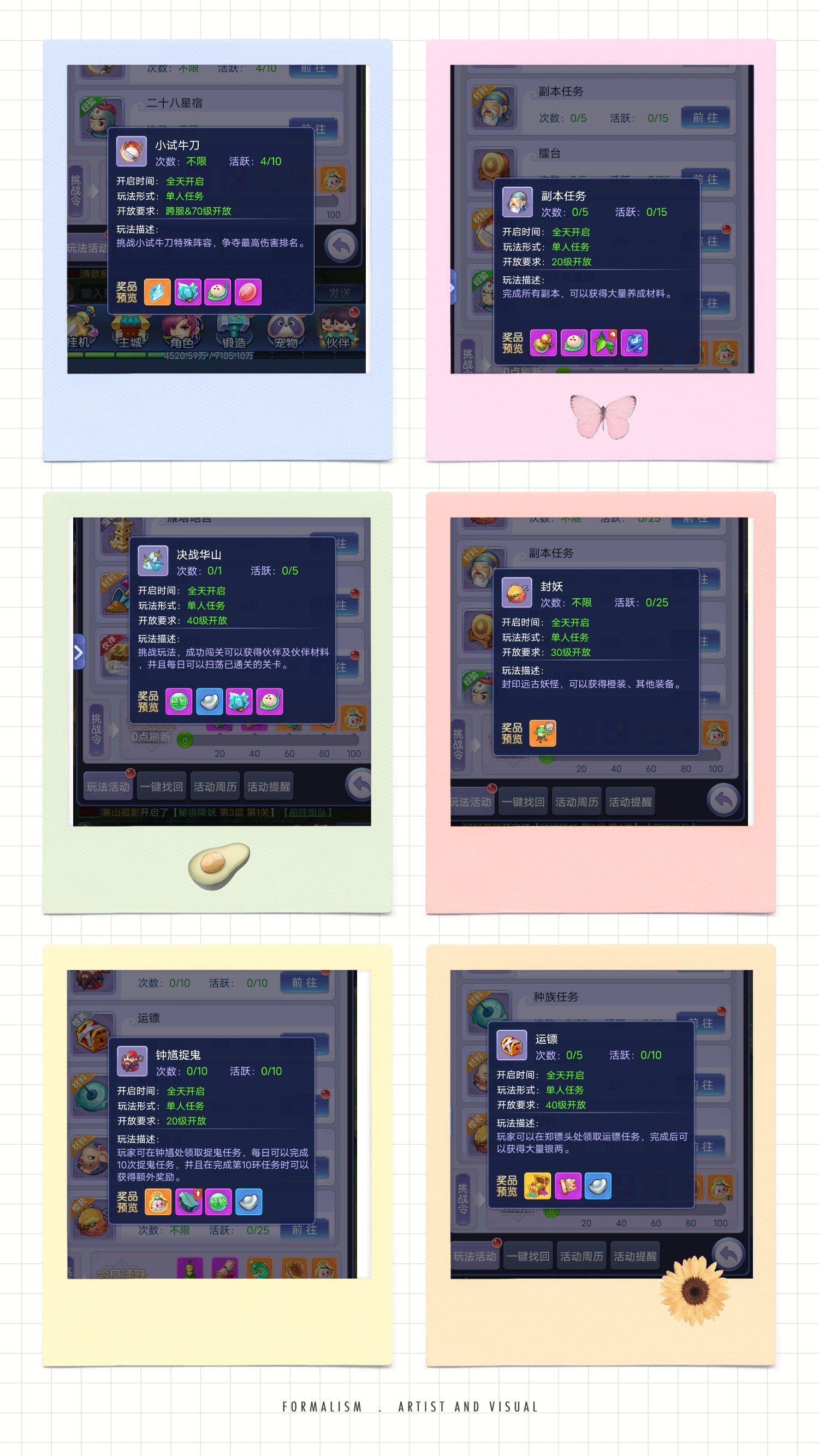 星空体育网页-九游娱乐网页版优惠多的简单介绍