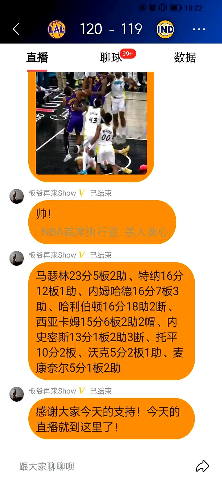 星空体育官方入口-替老詹解解惑！你如何看待NBA的戒指文化的简单介绍