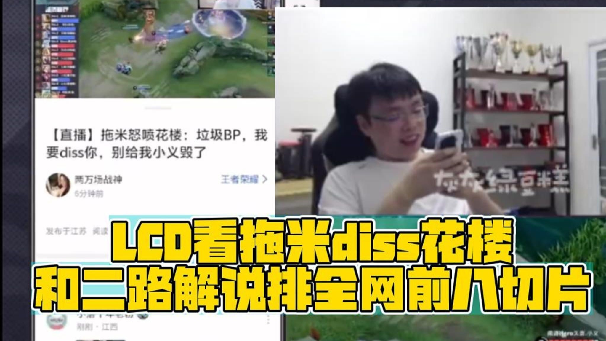 星空体育官网-关于终于轮到我了，我是王者荣耀主播拖米，JRs们有什么想问的？的信息