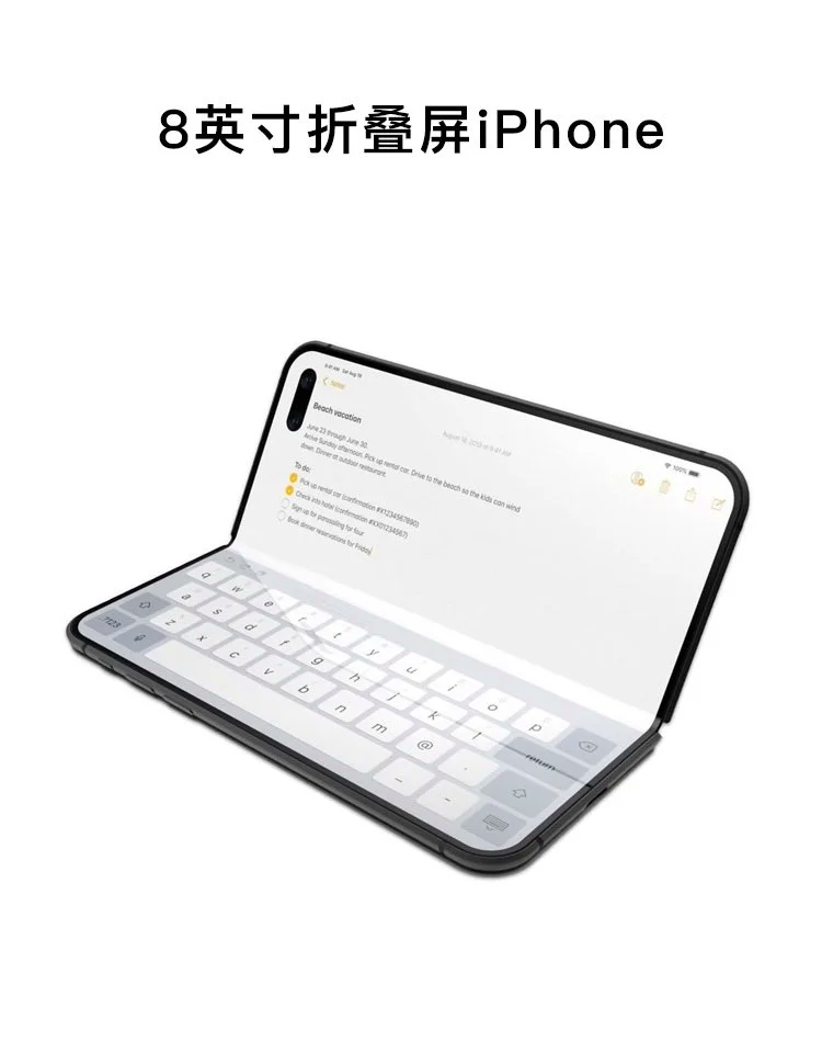 折叠屏iPhone今秋启动生产，屏幕规格已确定