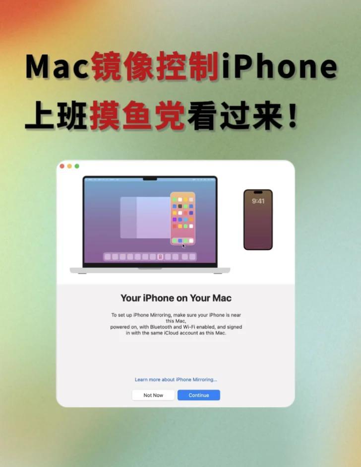 苹果FaceID技术有望登陆Mac，可识别手势的简单介绍