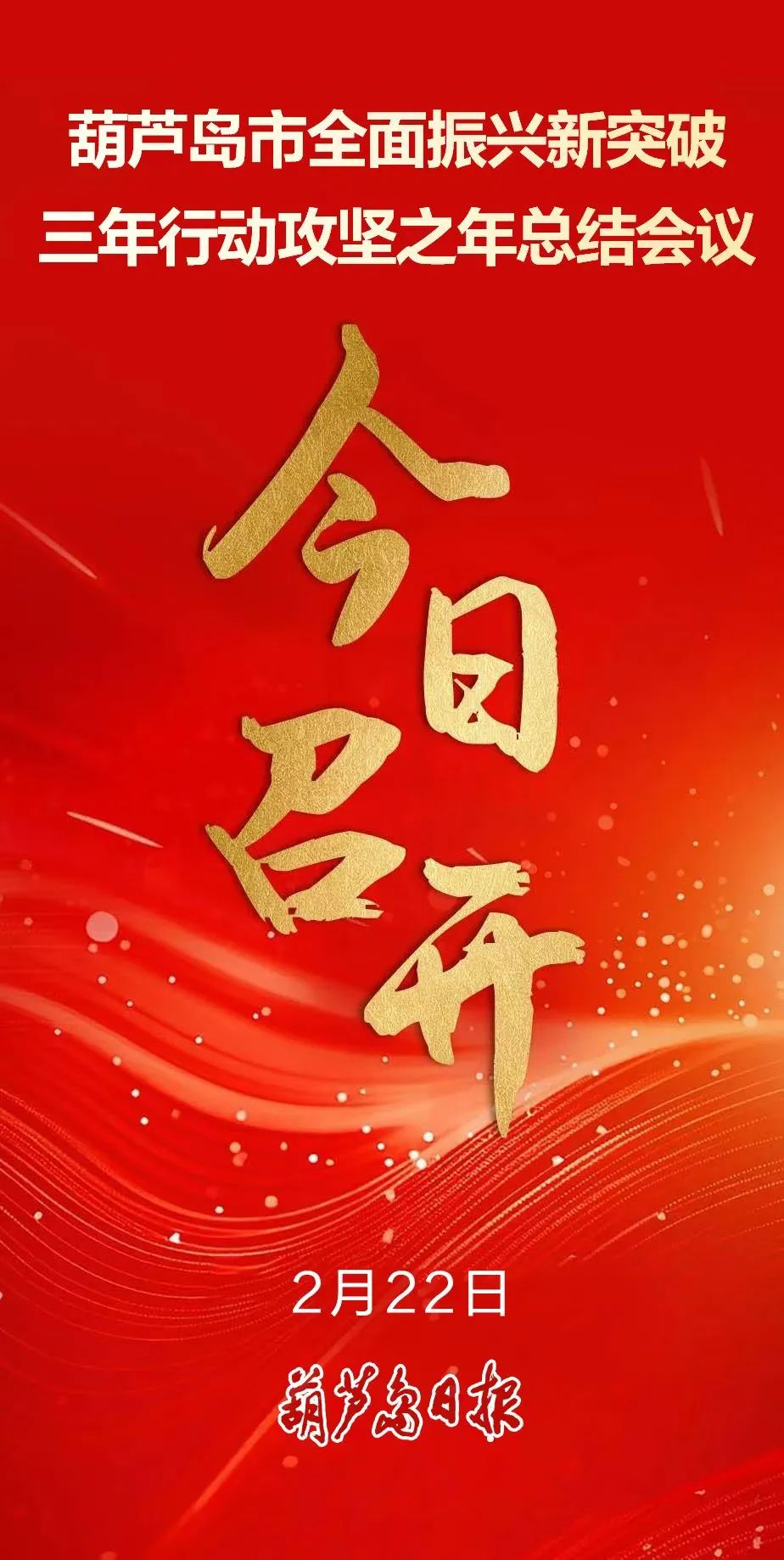 星空体育电脑版-备战充足迎接胜利，顺利晋级强