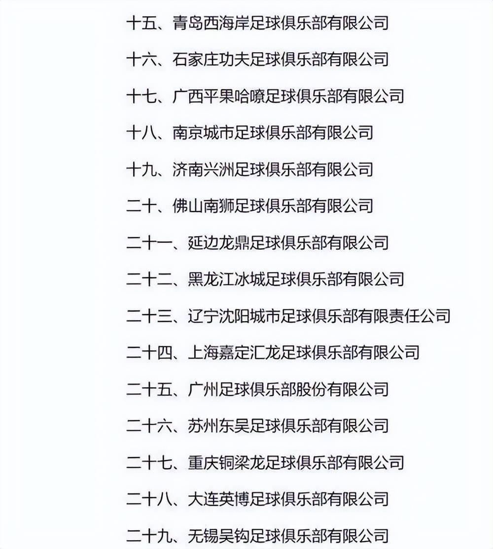 关于湖南湘涛面临降级危机，挽救命运的信息