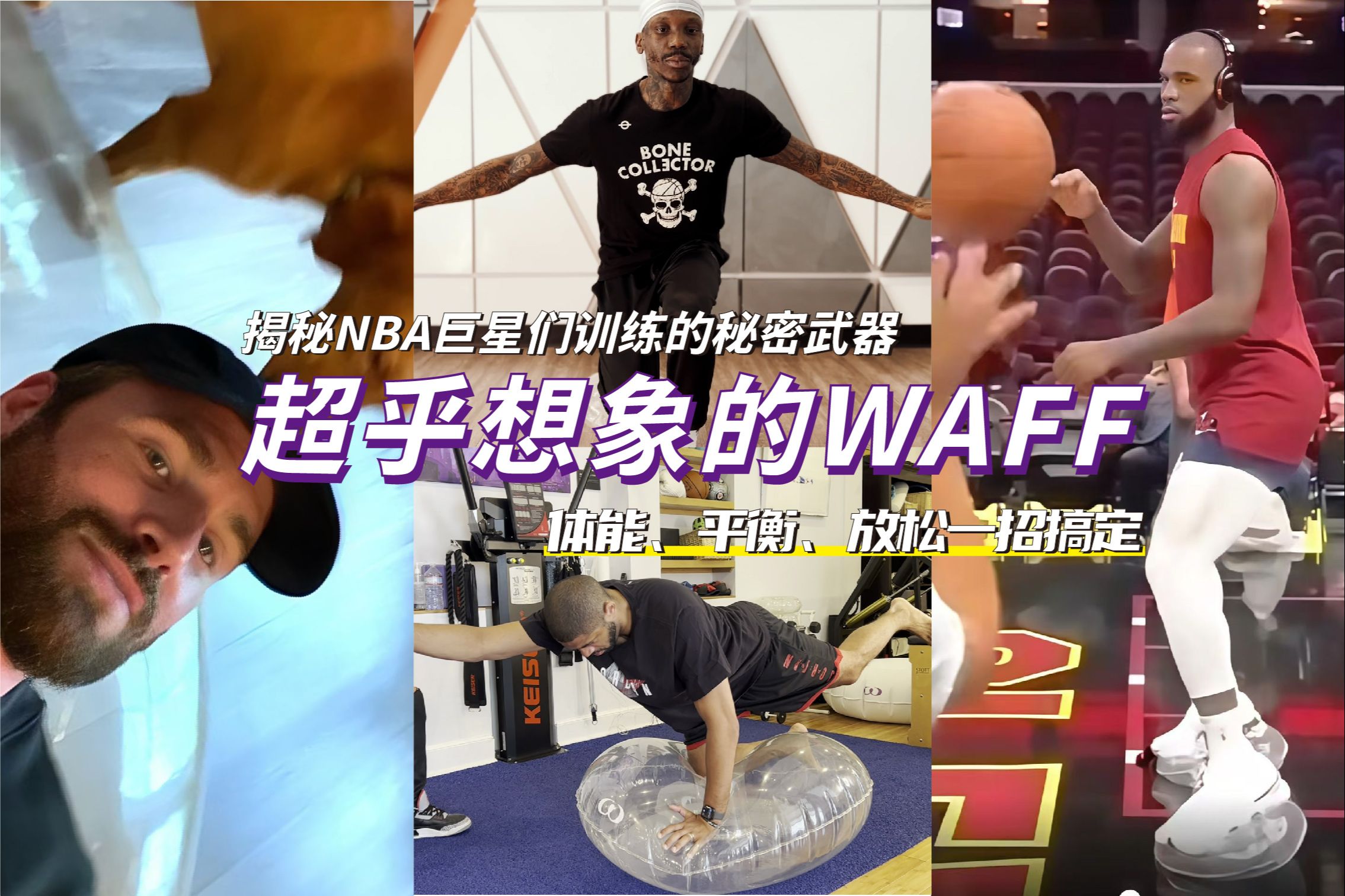 美洲篮球巨星分享训练心得，助力篮球爱好者提升技术