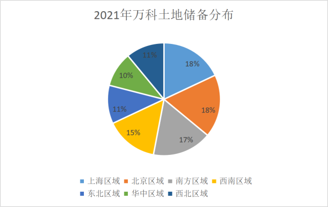 恒大胜天海，稳占积分榜前列位置
